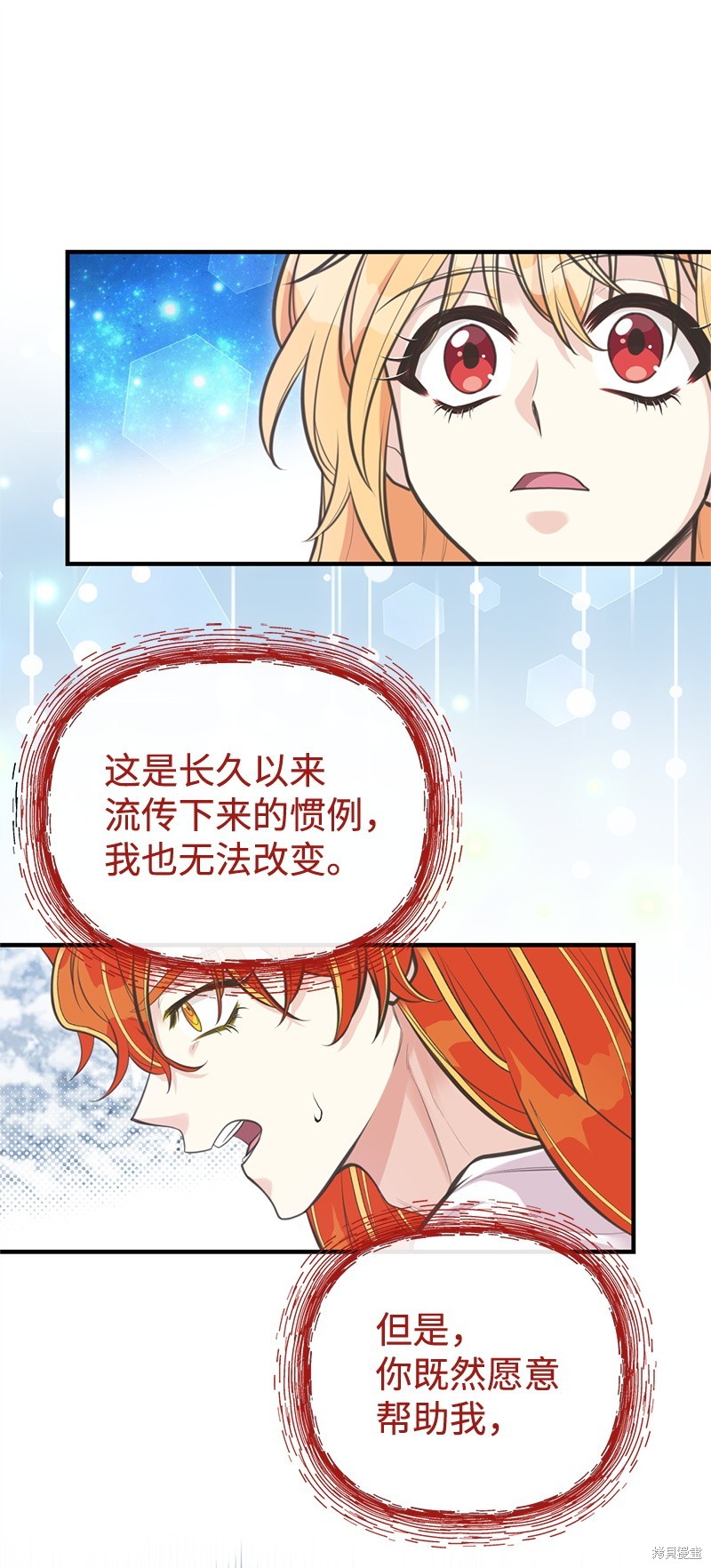 第80话39