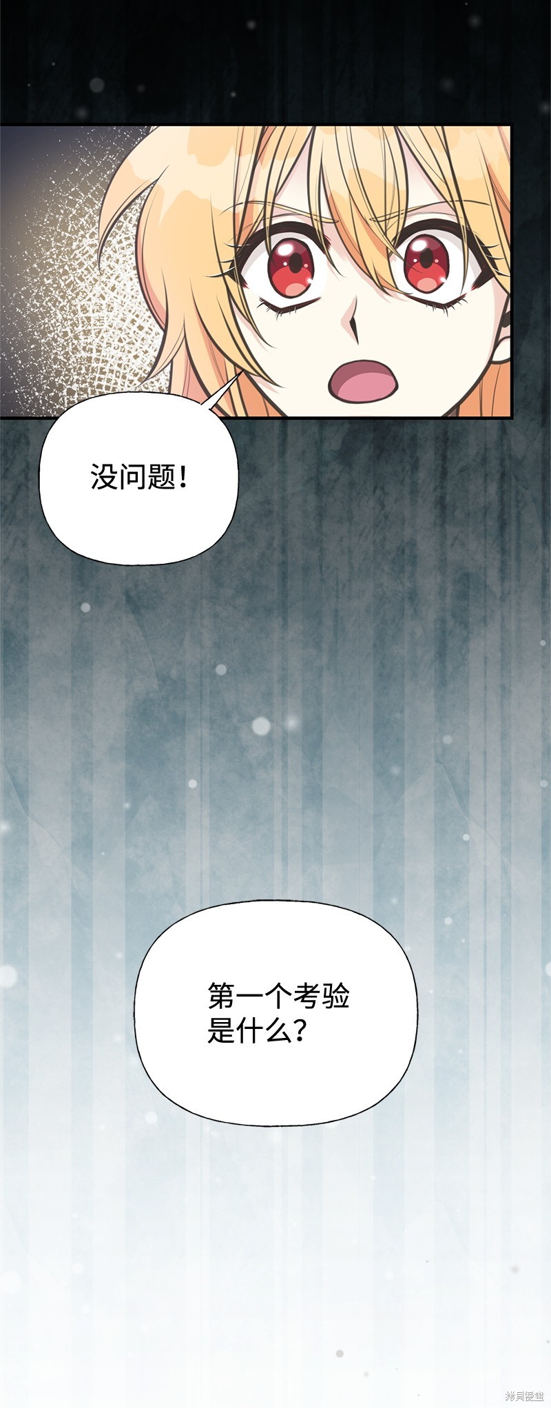 第80话42