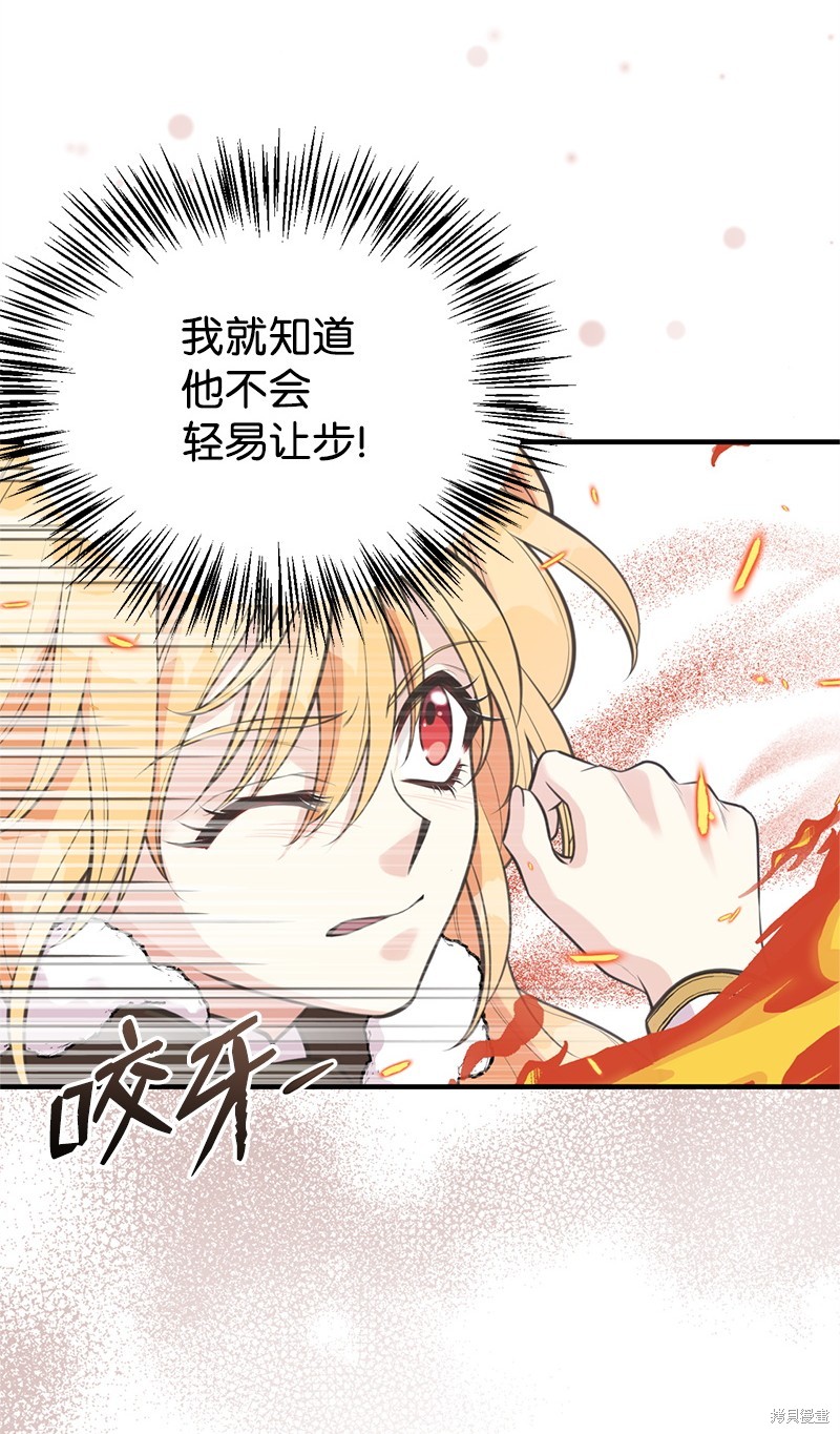 第80话5
