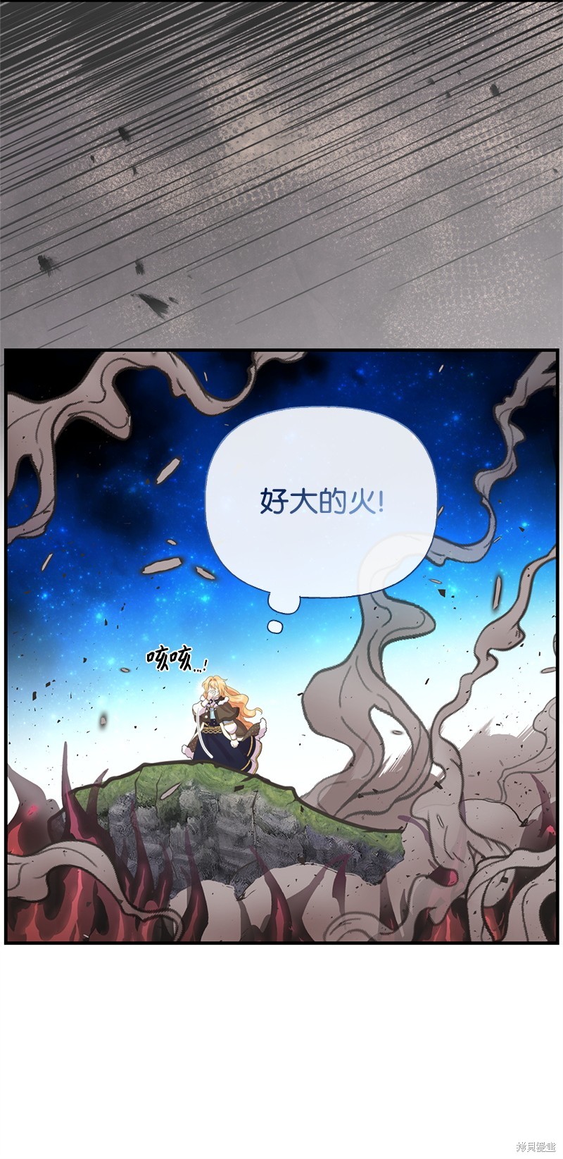 第80话50