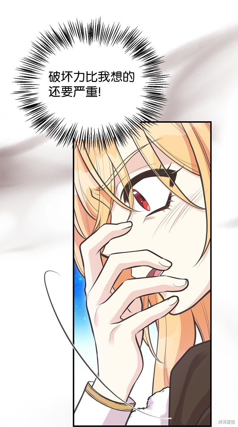 第80话51