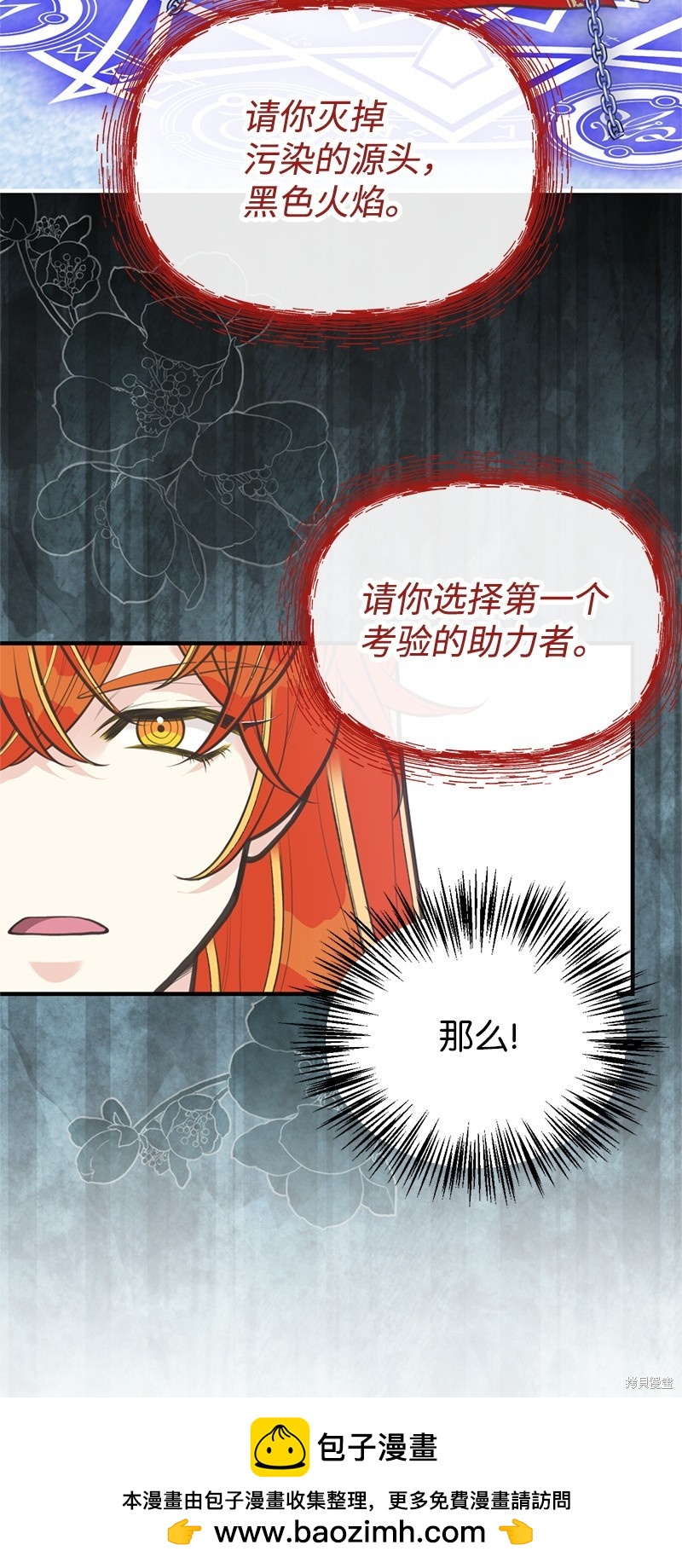第80话53