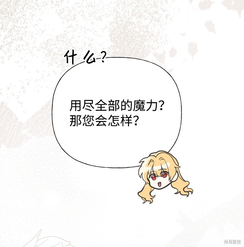 第80话55