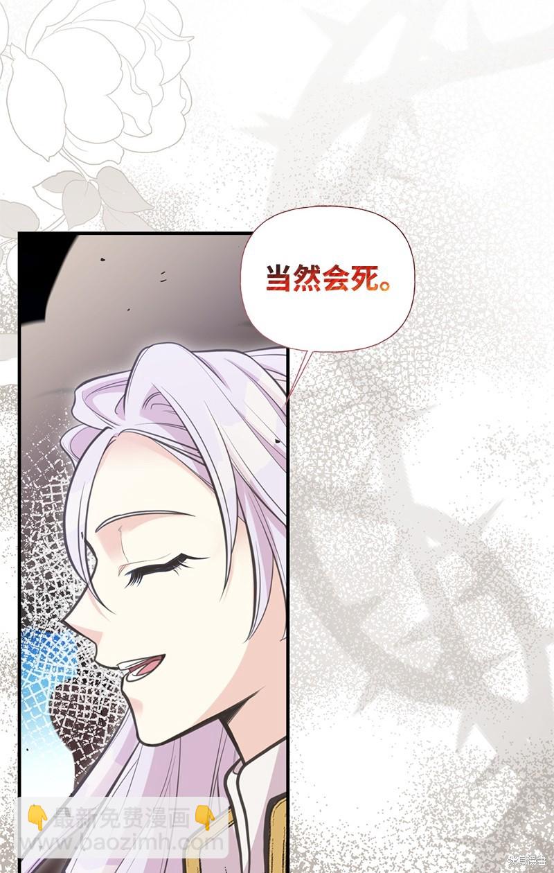 第80话56