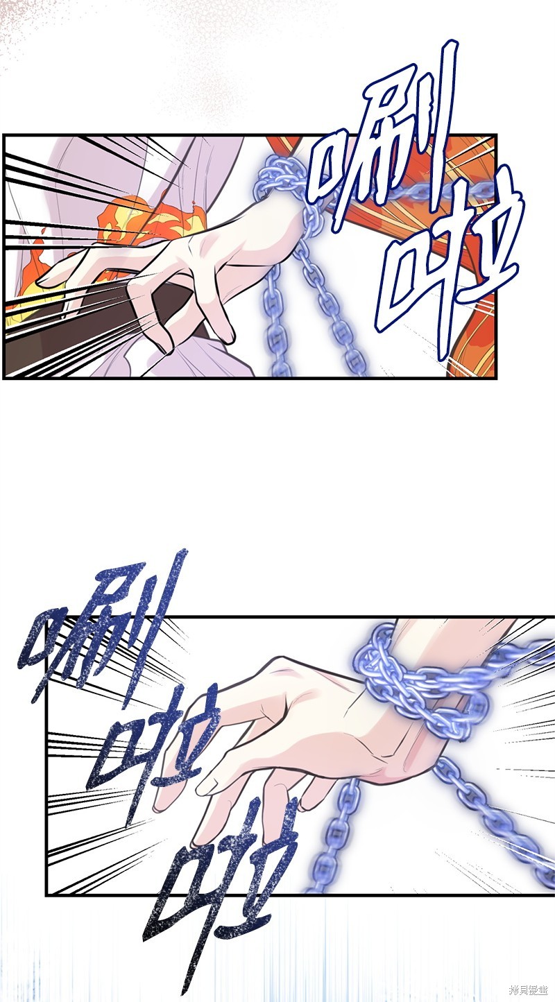 第80话6
