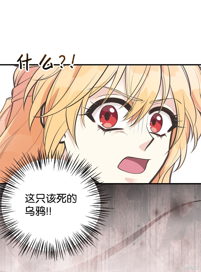第80话60