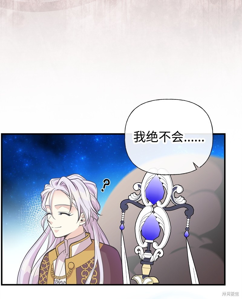 第80话61