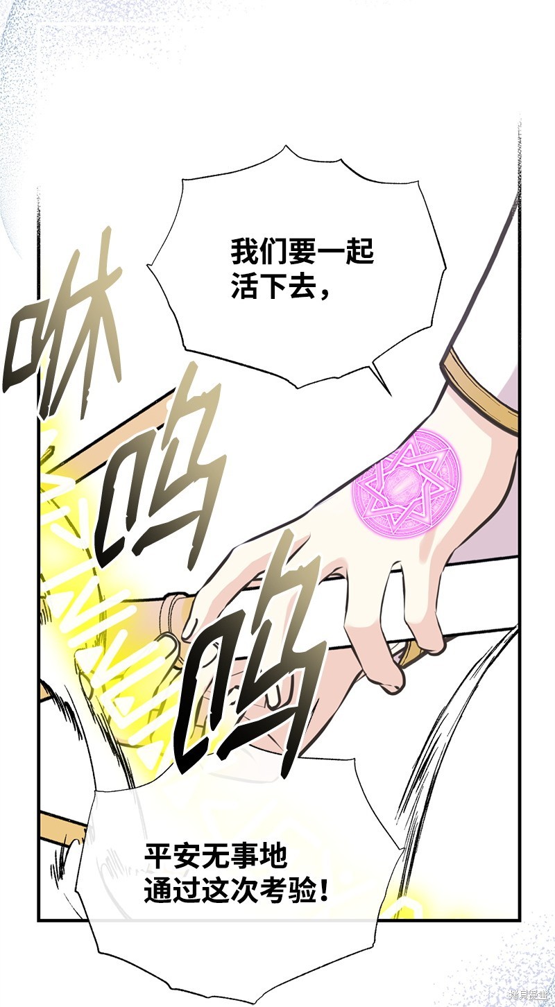 第80话63