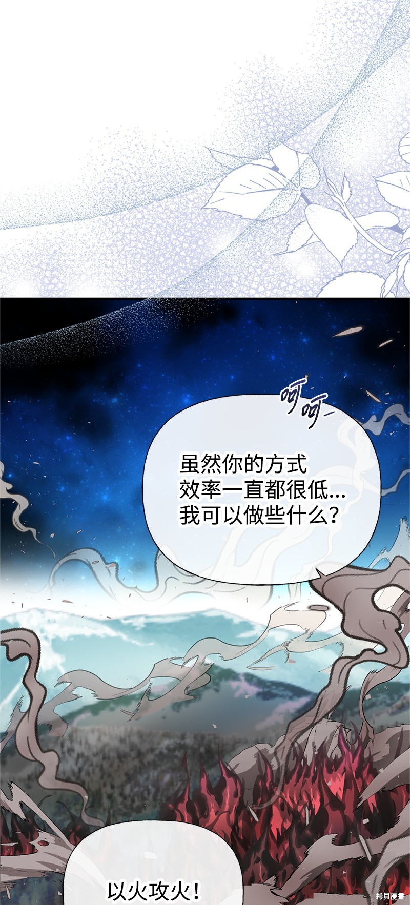 第80话64