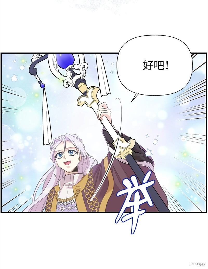 第80话66