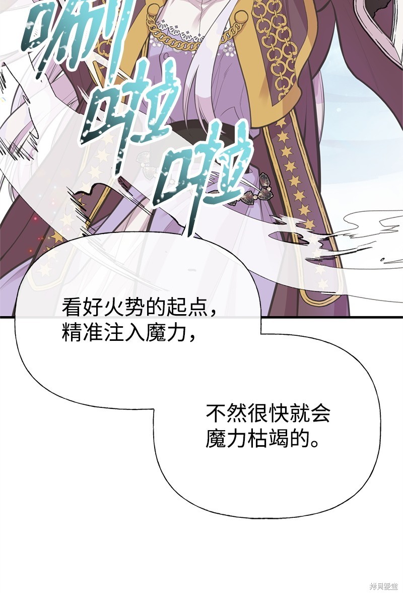 第80话68