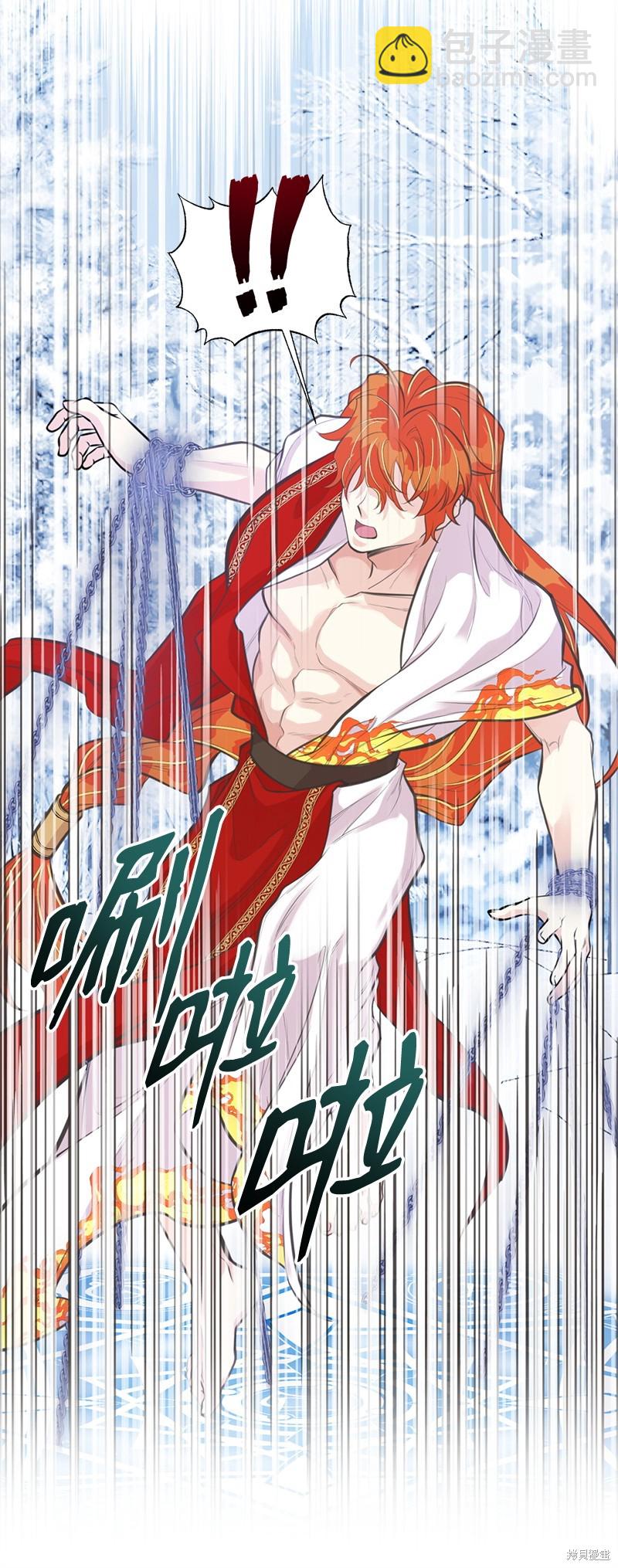 第80话7