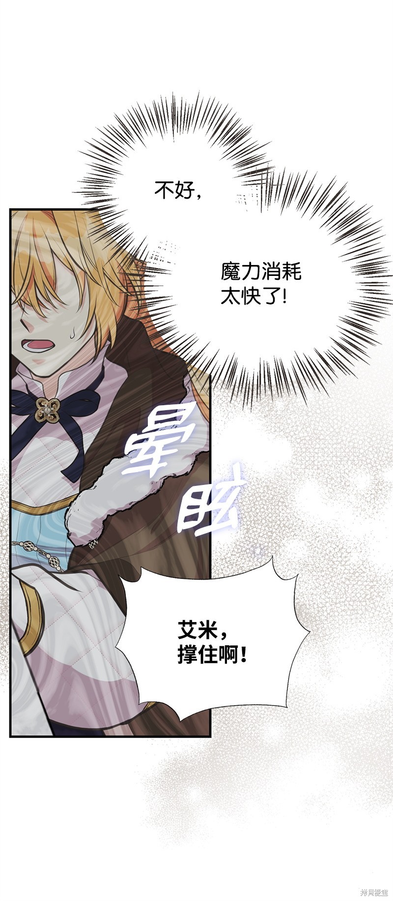 第80话75