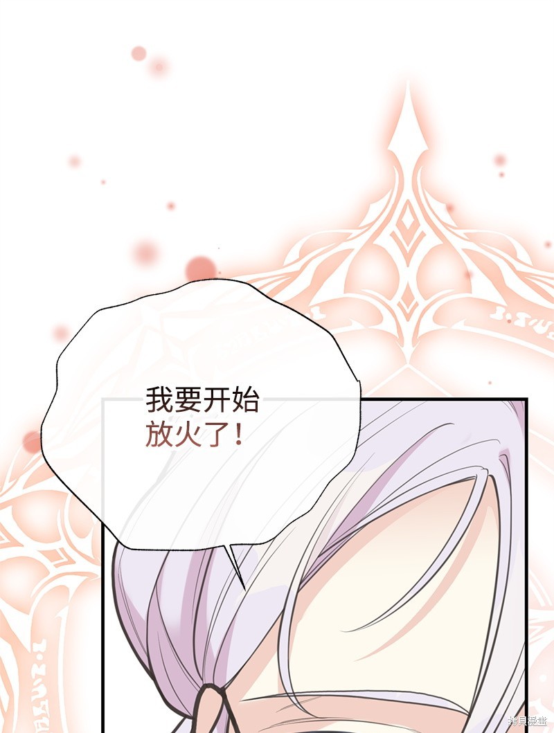 第80话76