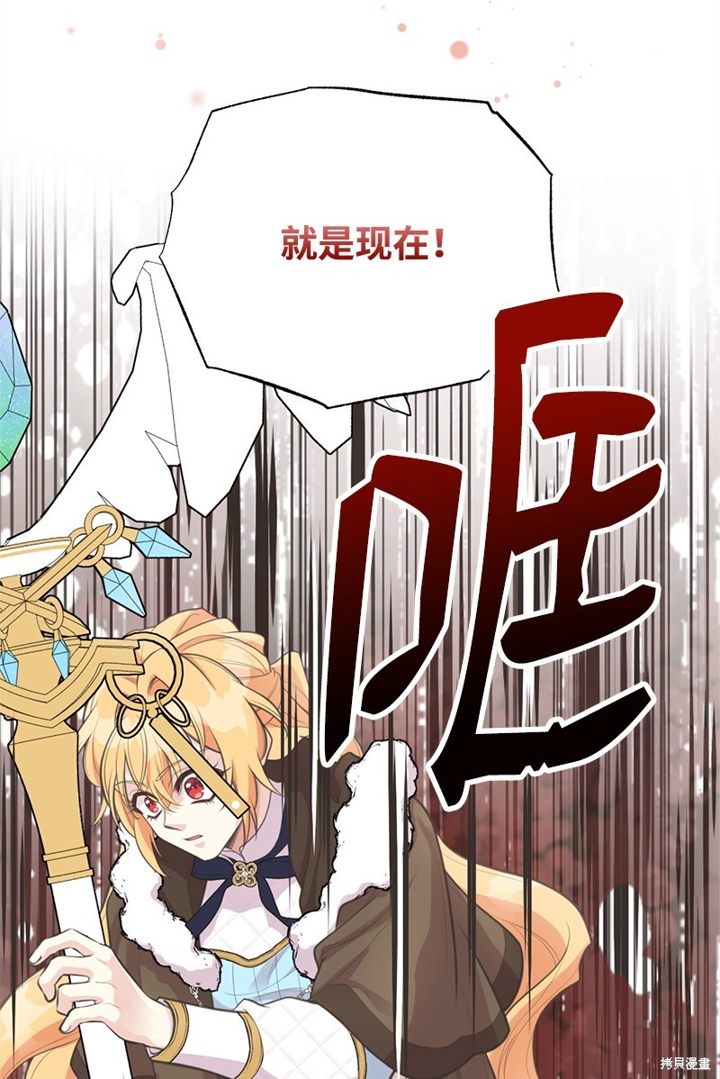 第80话78