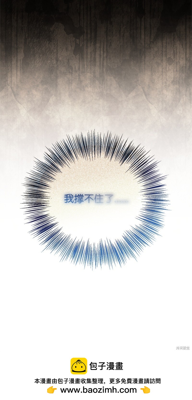 第80话81