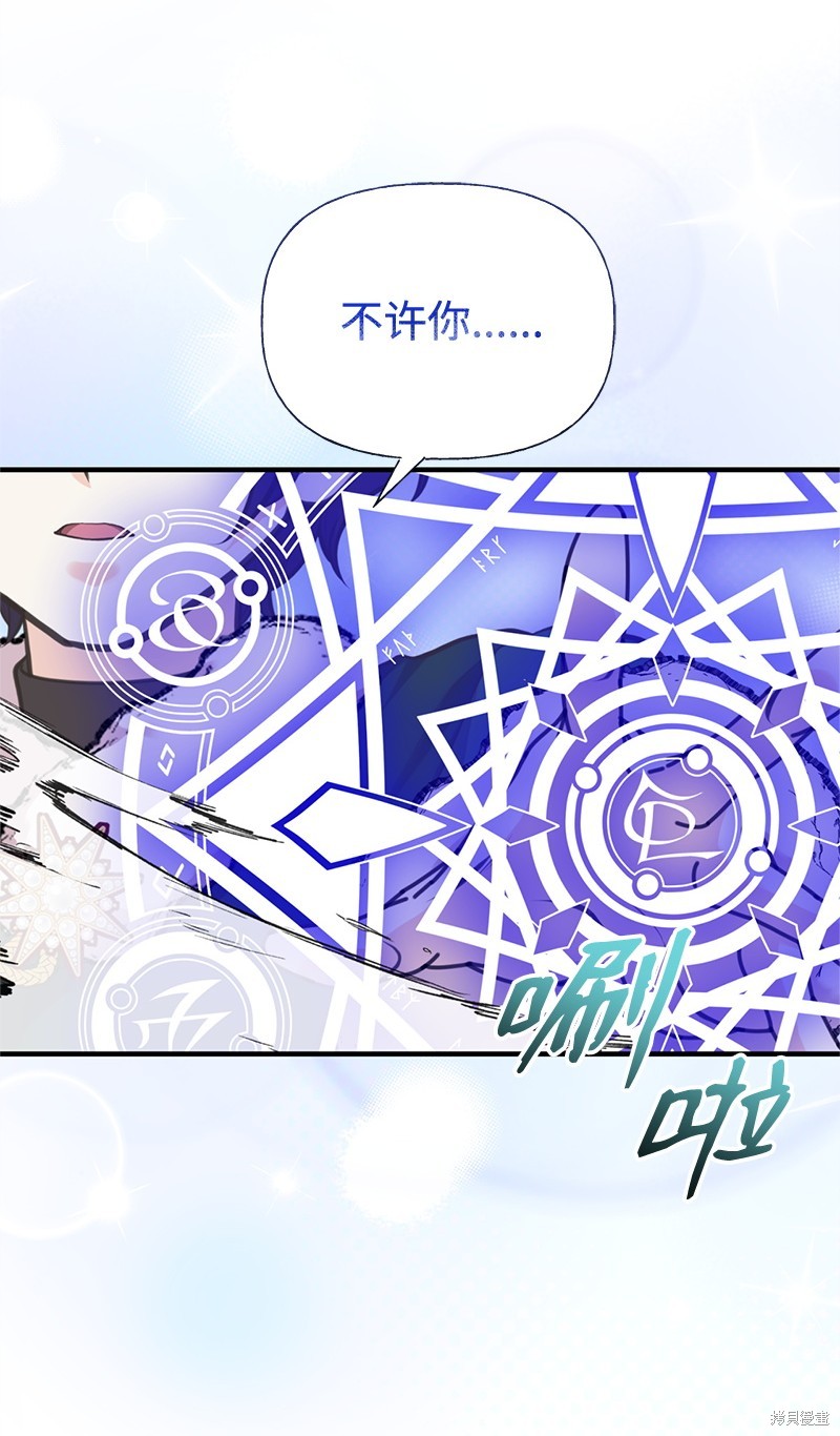 第80话9