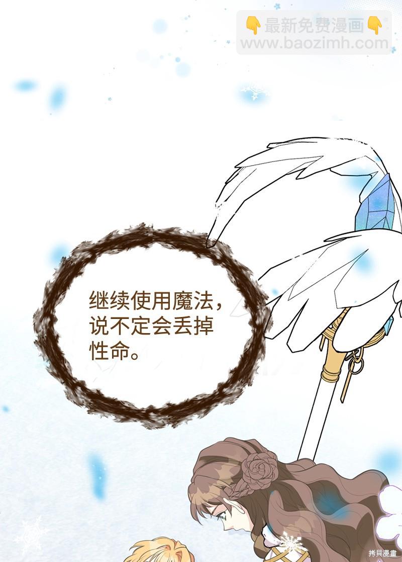 第81话13