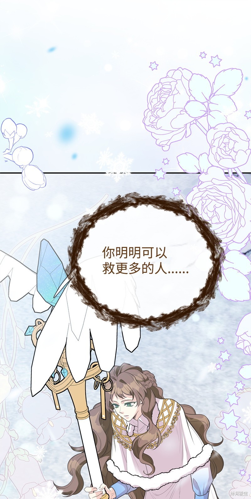 第81话19