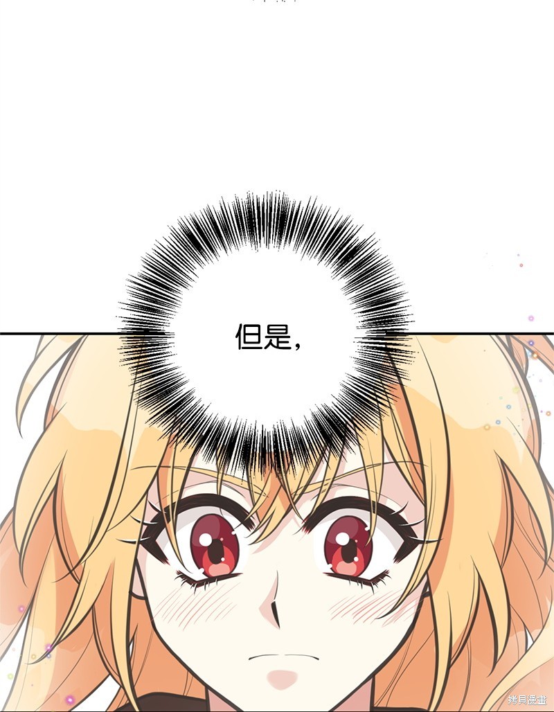 第81话37