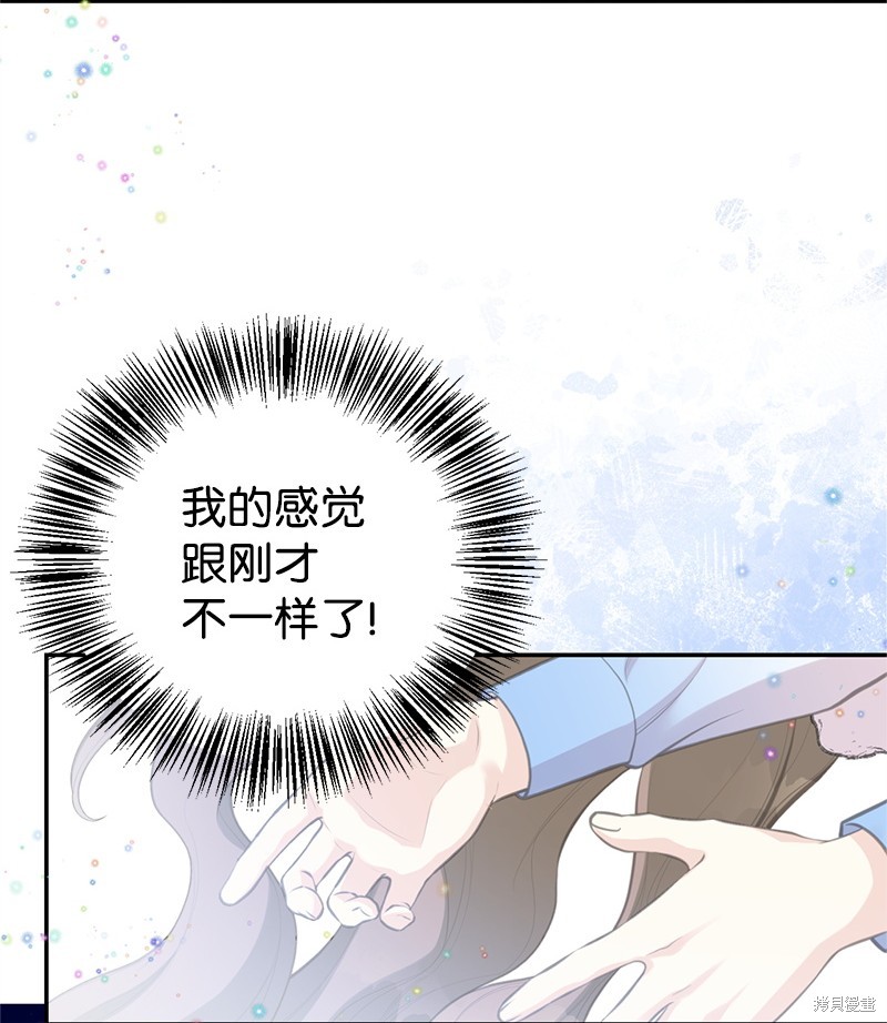 第81话38