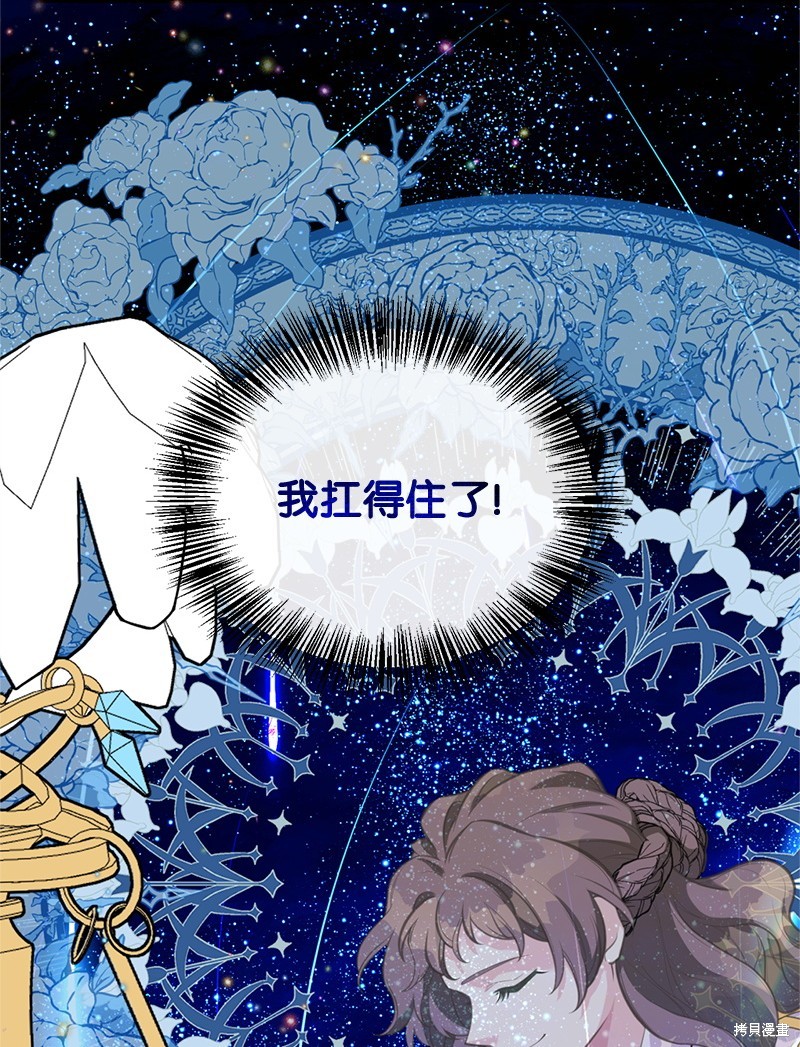 第81话39
