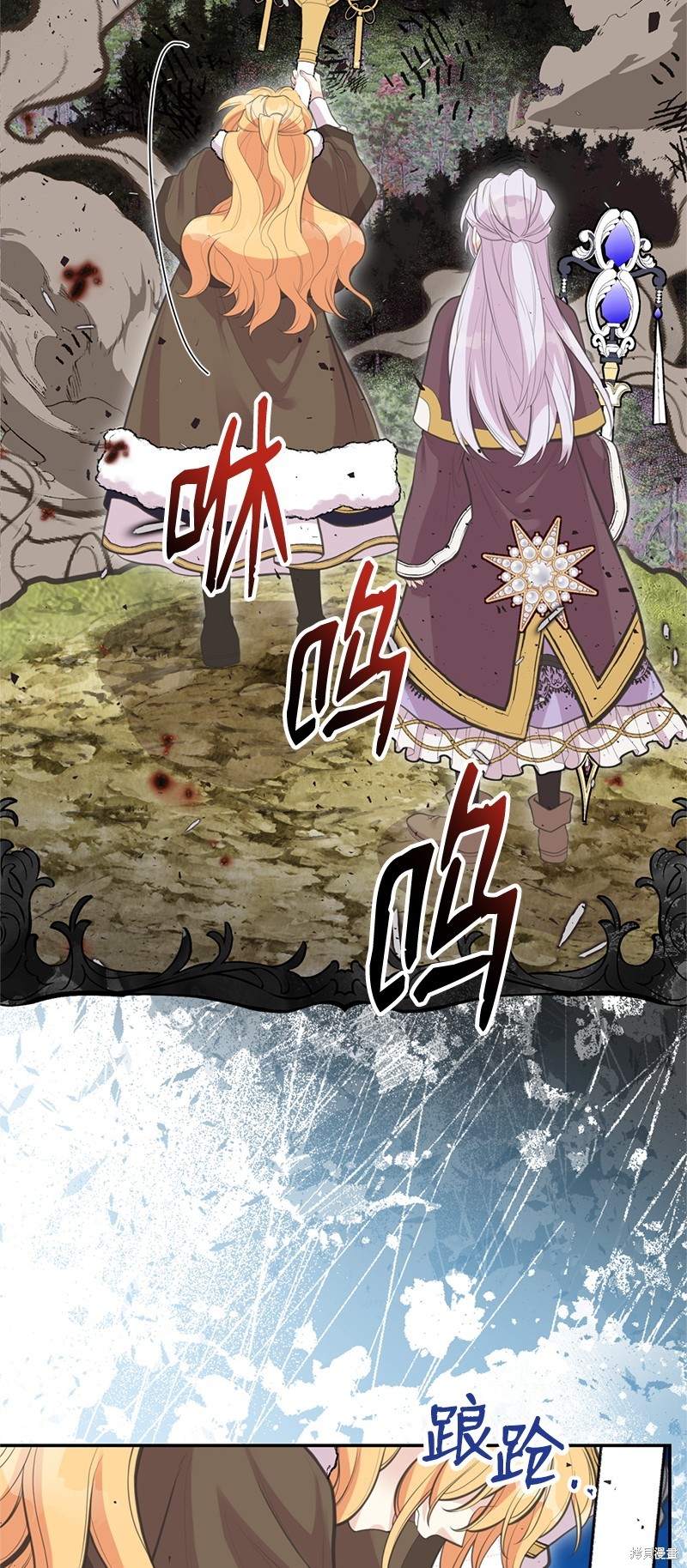 第81话45