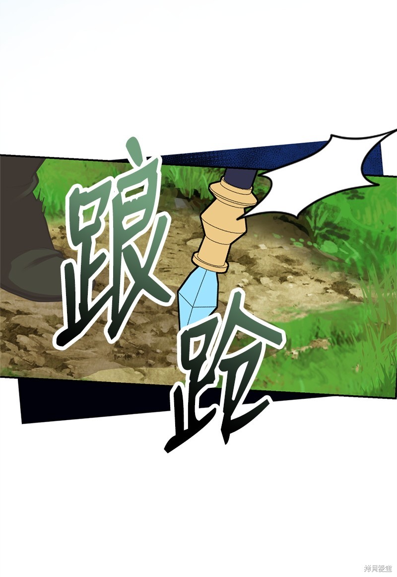第81话48