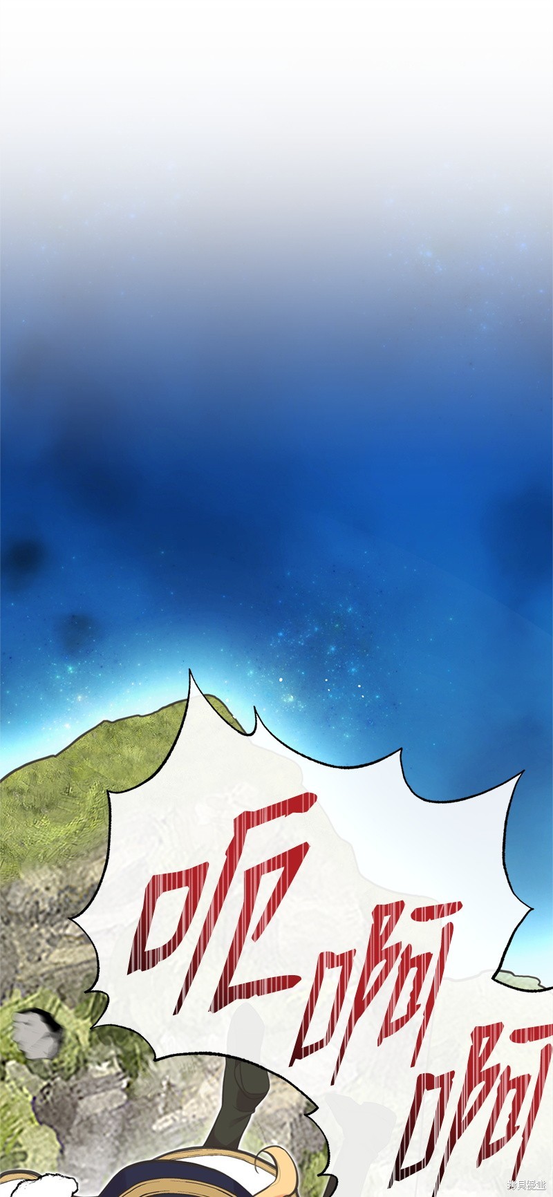 第81话54