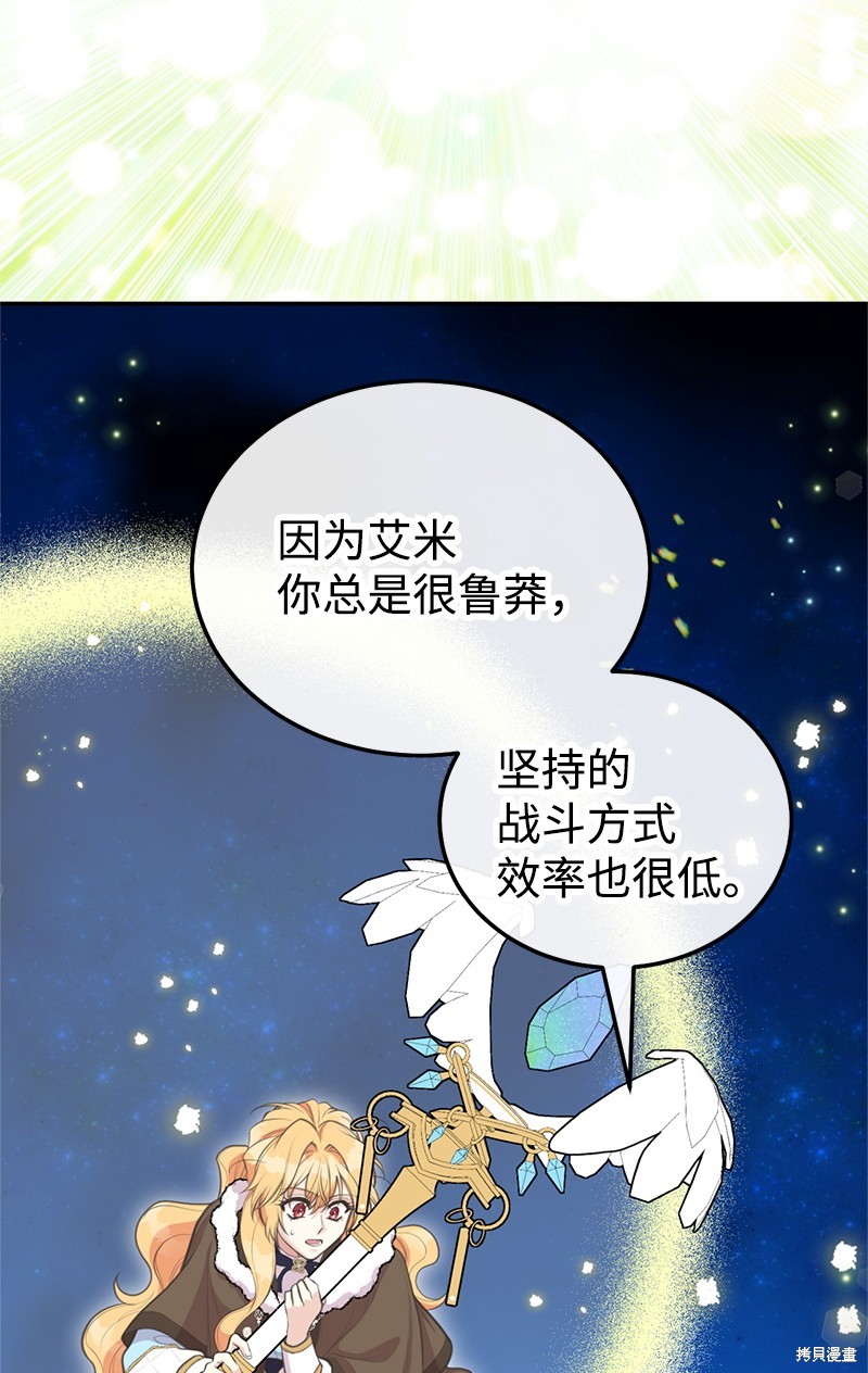 第81话58