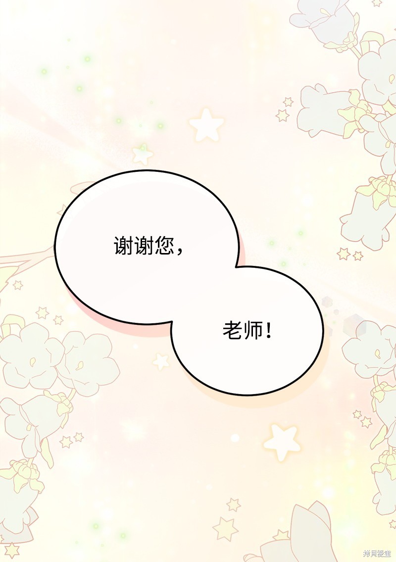 第81话62