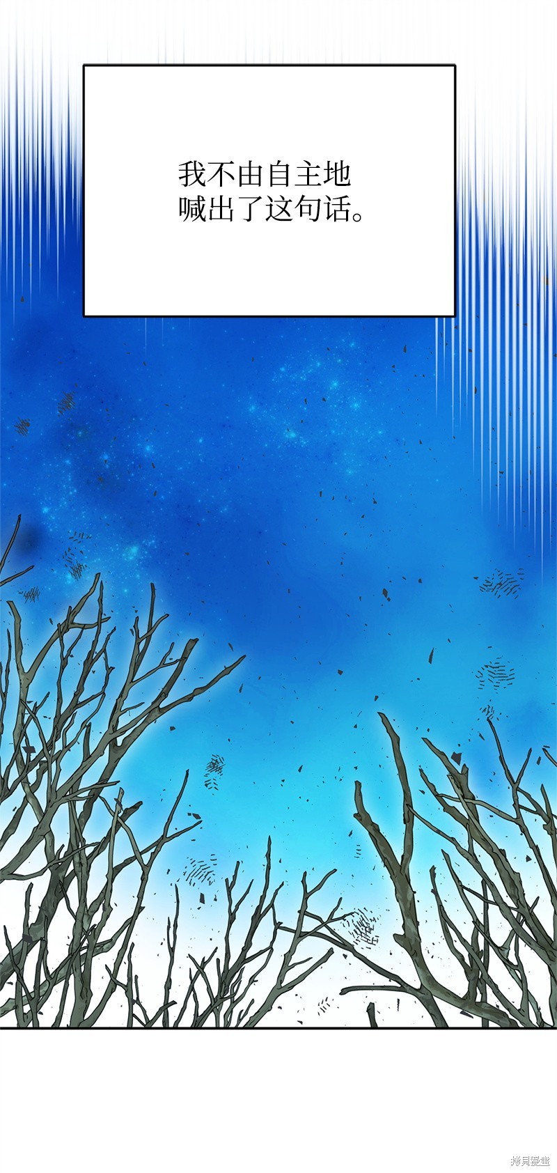 第81话64