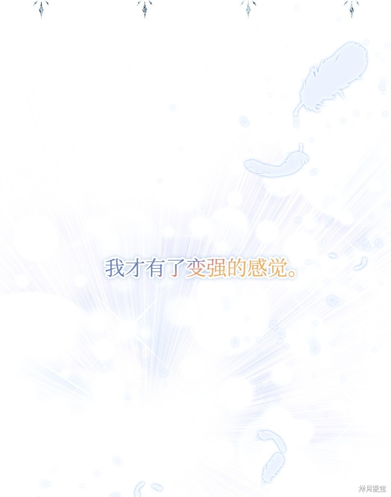 第81话68
