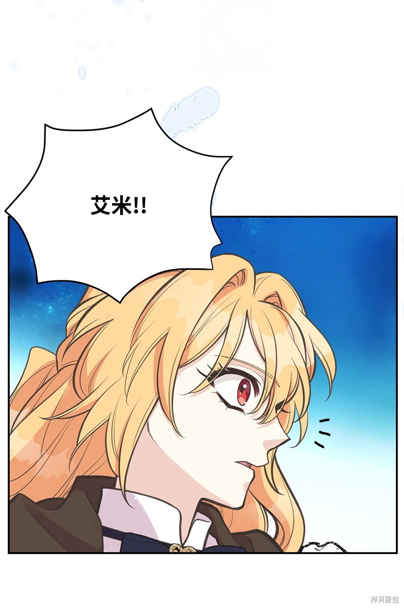 第81话69
