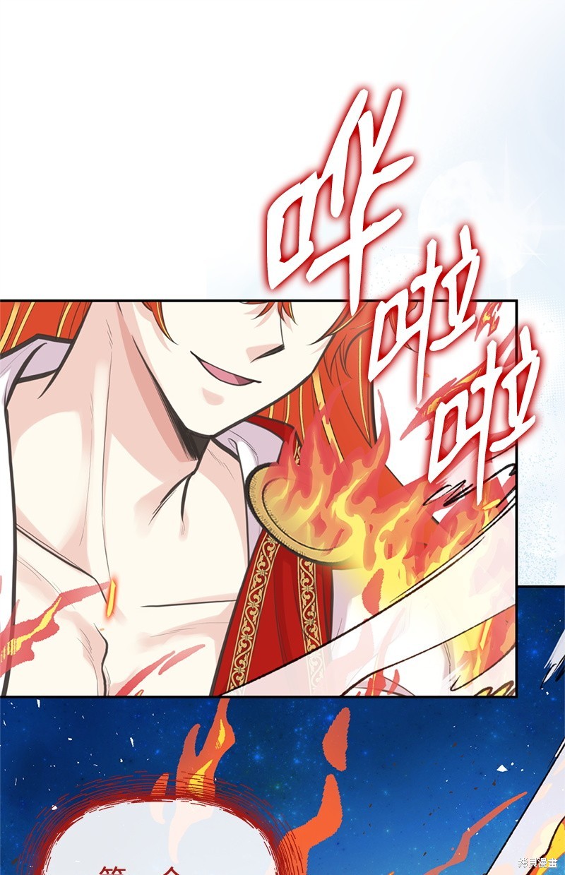 第81话72