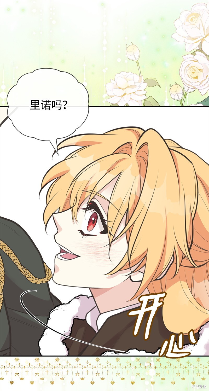 第81话76