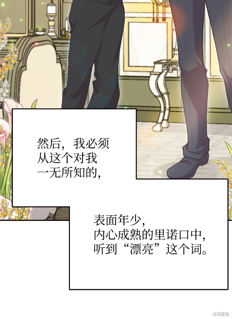 第82话12