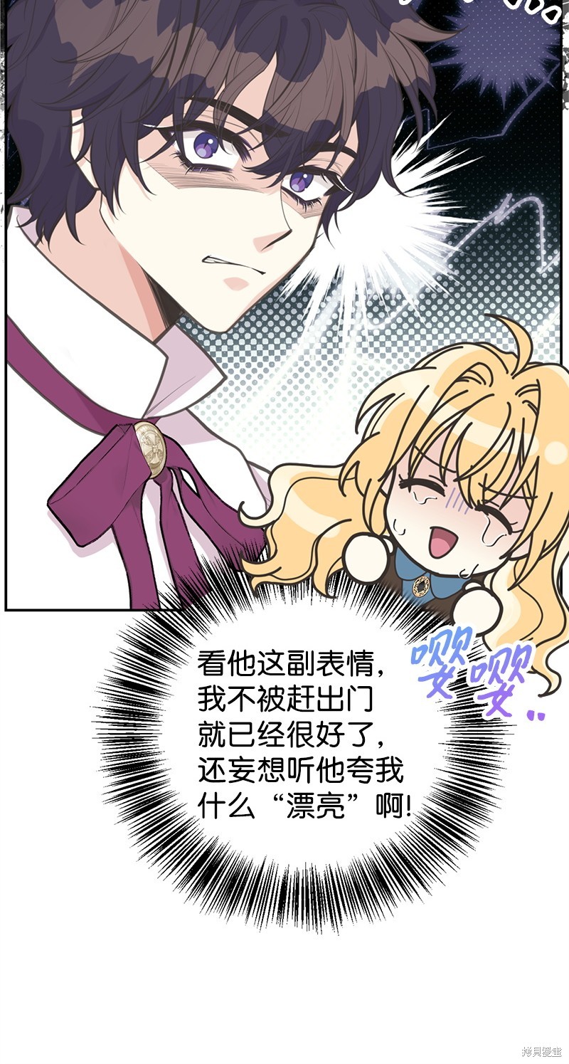 第82话14