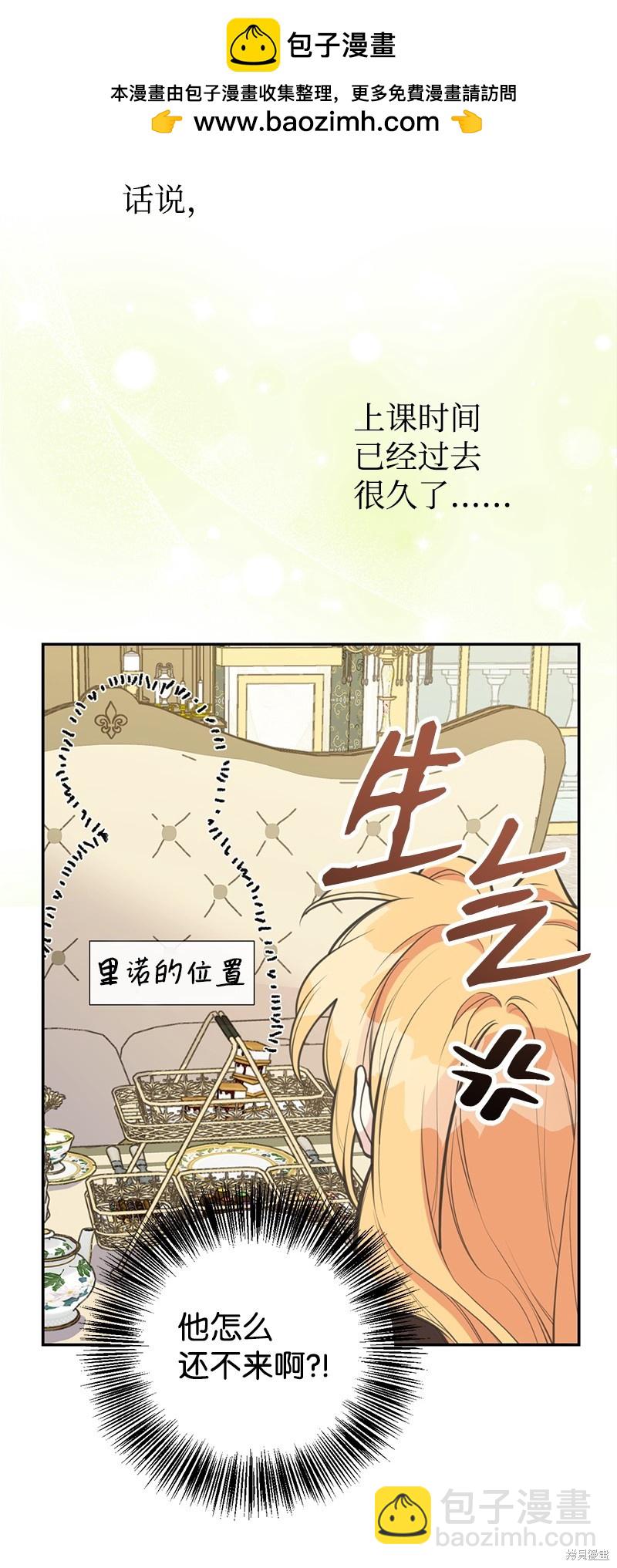 第82话18