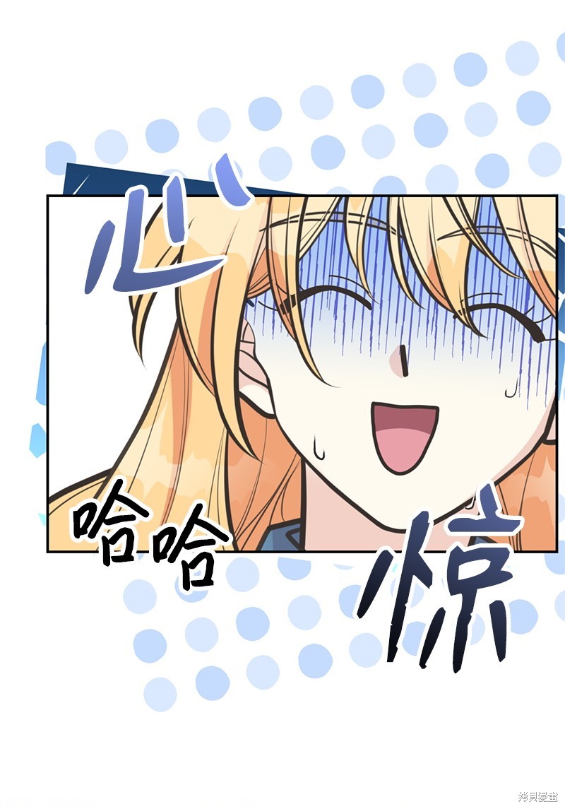 第82话2