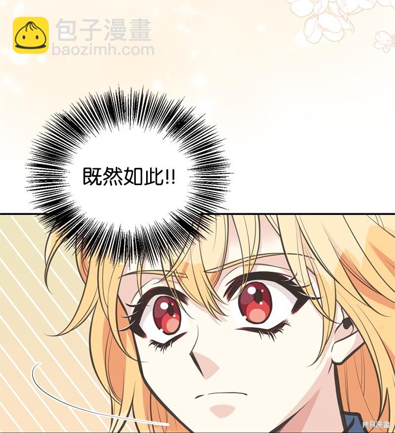 第82话20