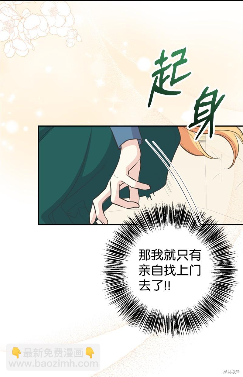第82话21