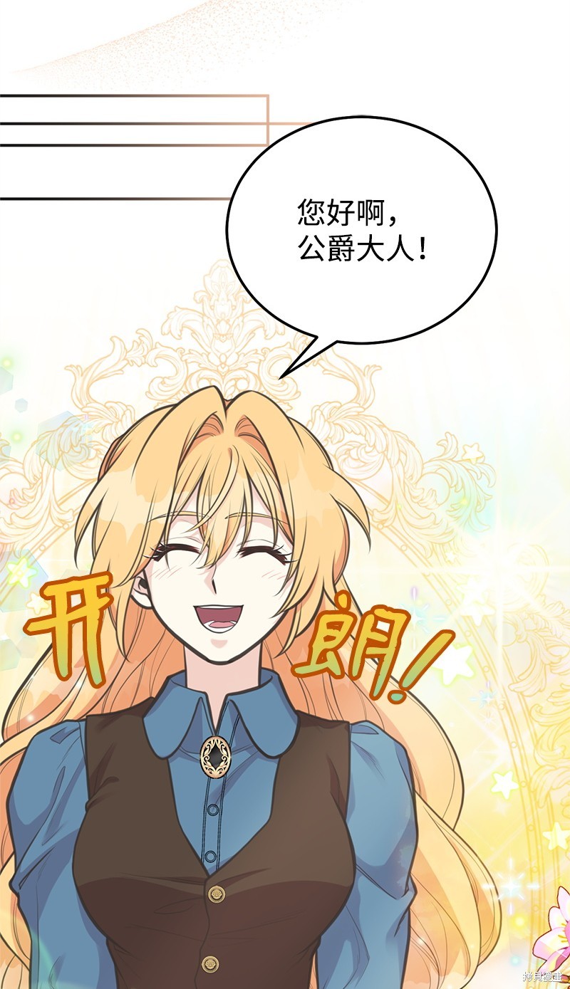 第82话22