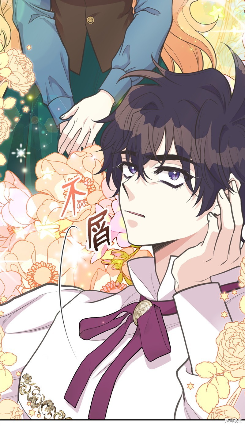 第82话23