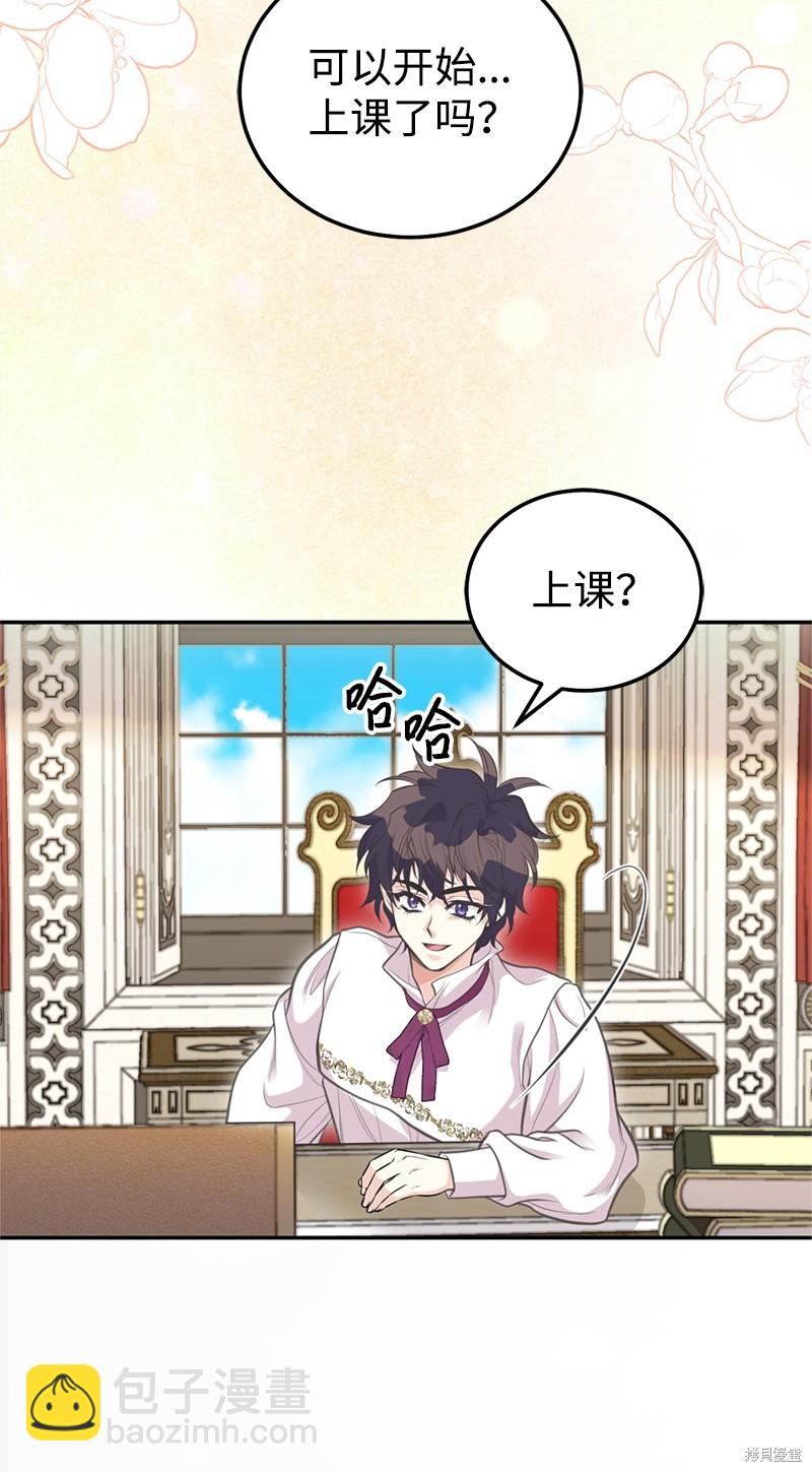 第82话25