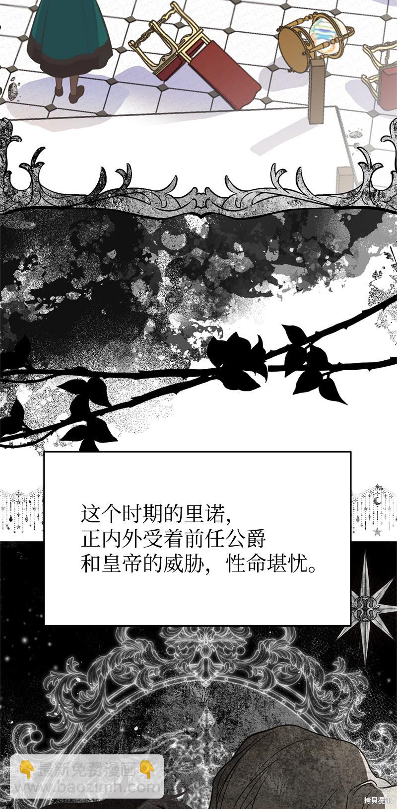 第82话27