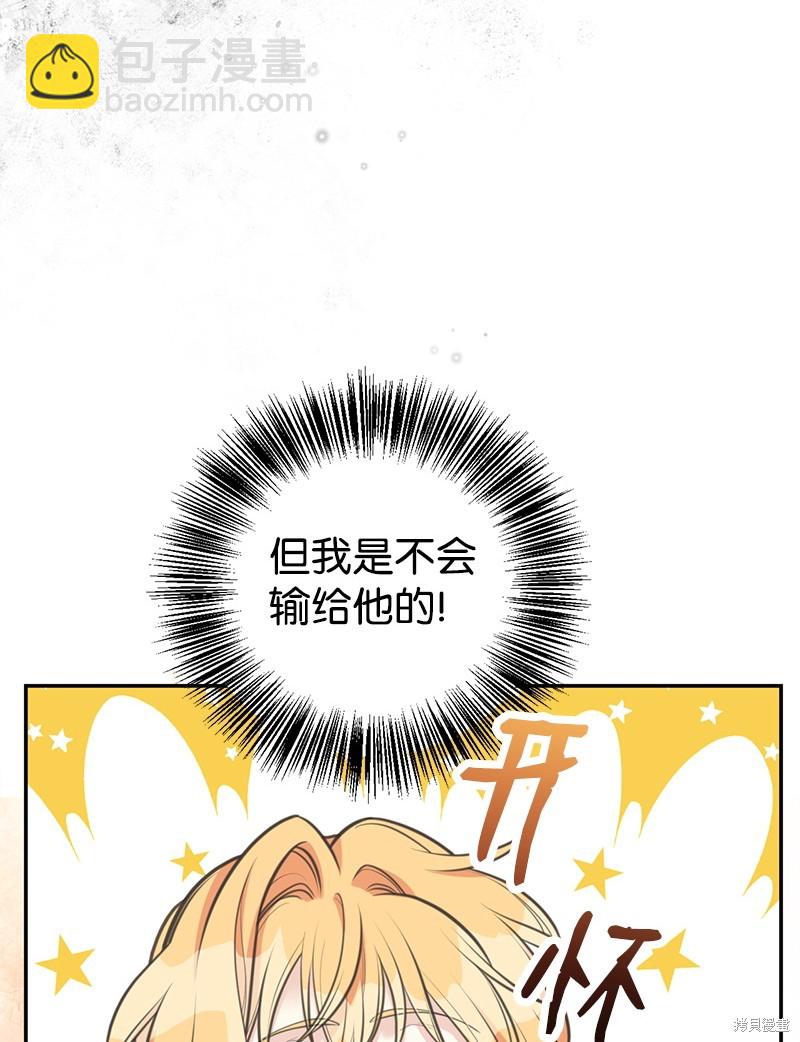第82话29