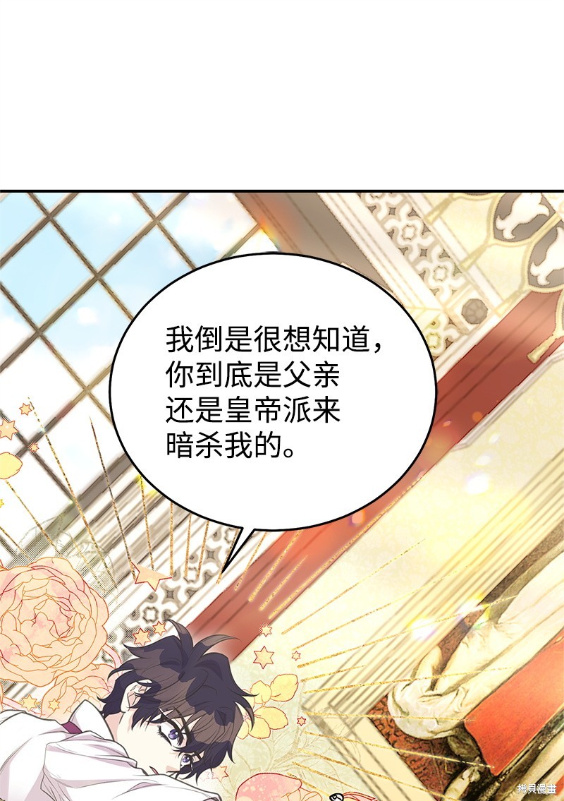 第82话32