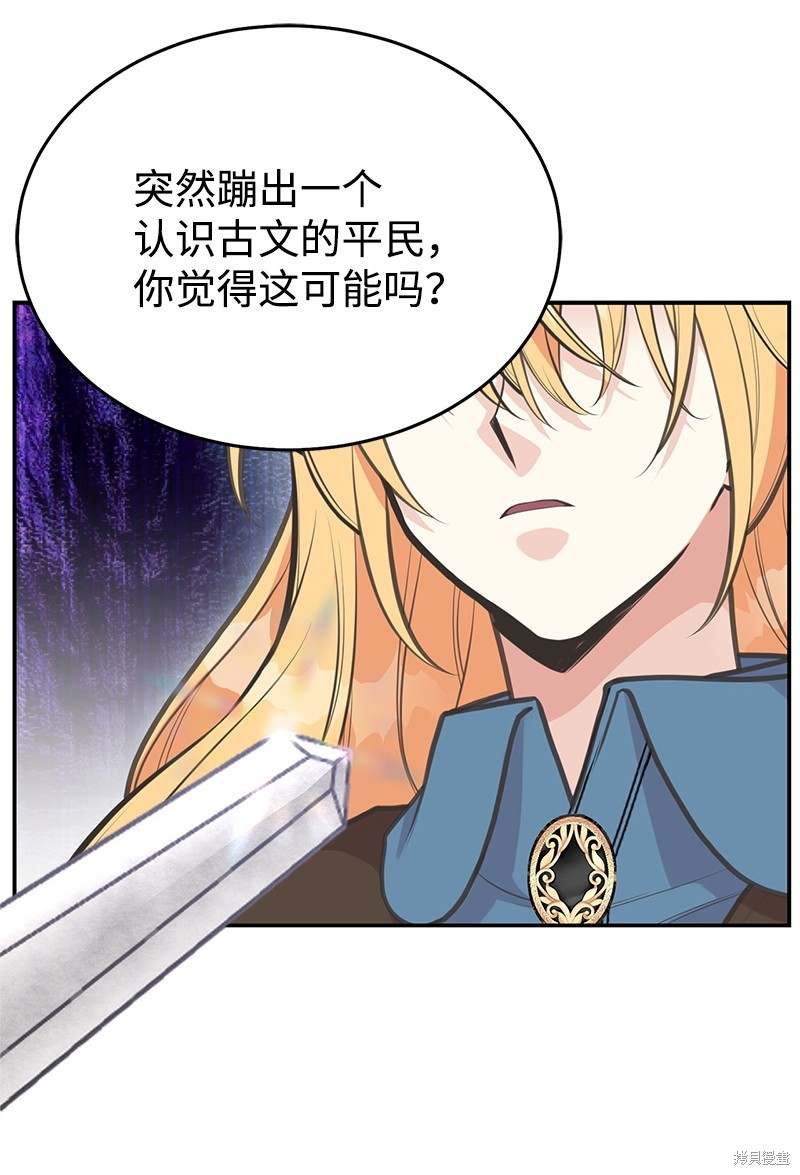 第82话34