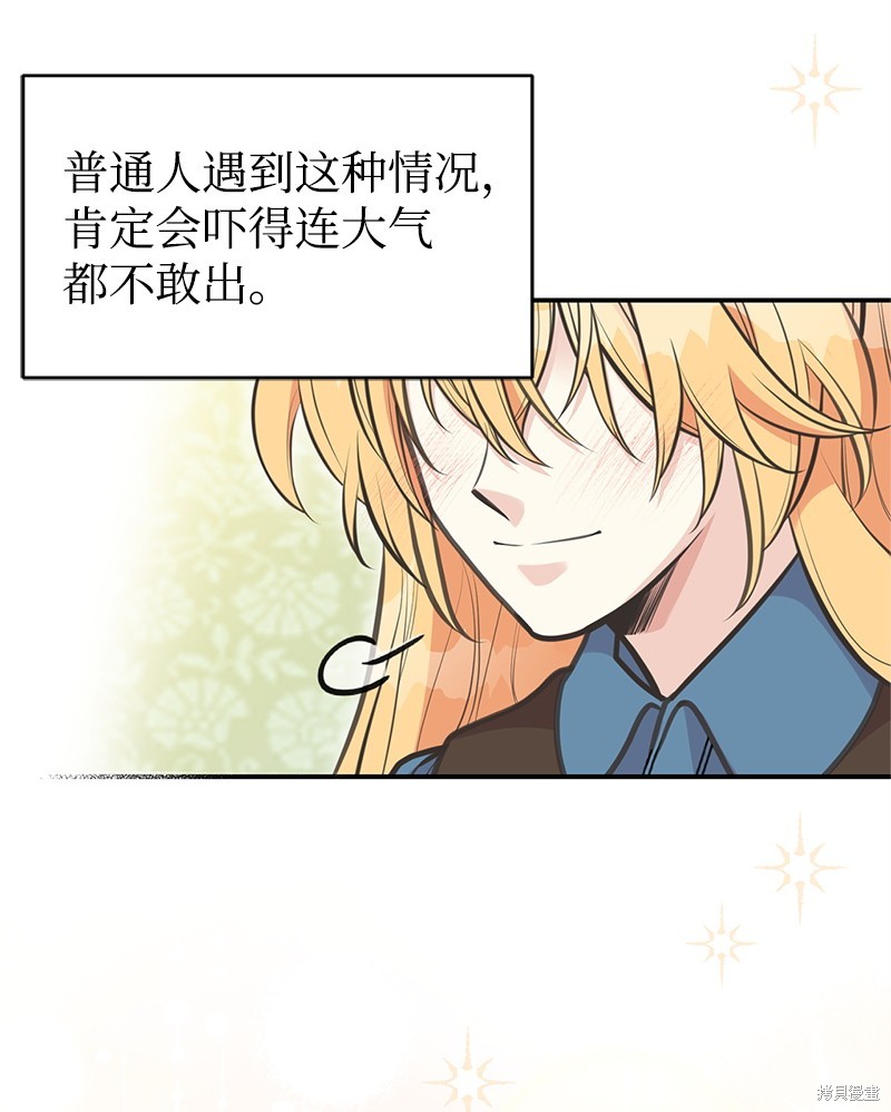 第82话35